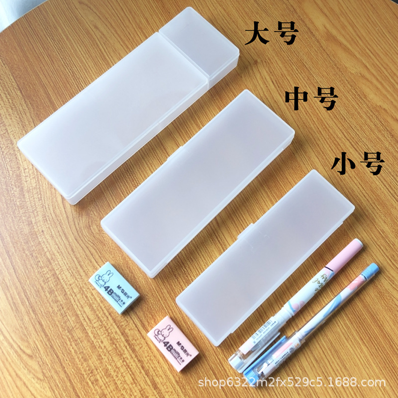 MUJI Stationery Translucent Pencil Box Student Minimalist Frosted TikTok Pencil Case Pp Plastic Pencil-Box