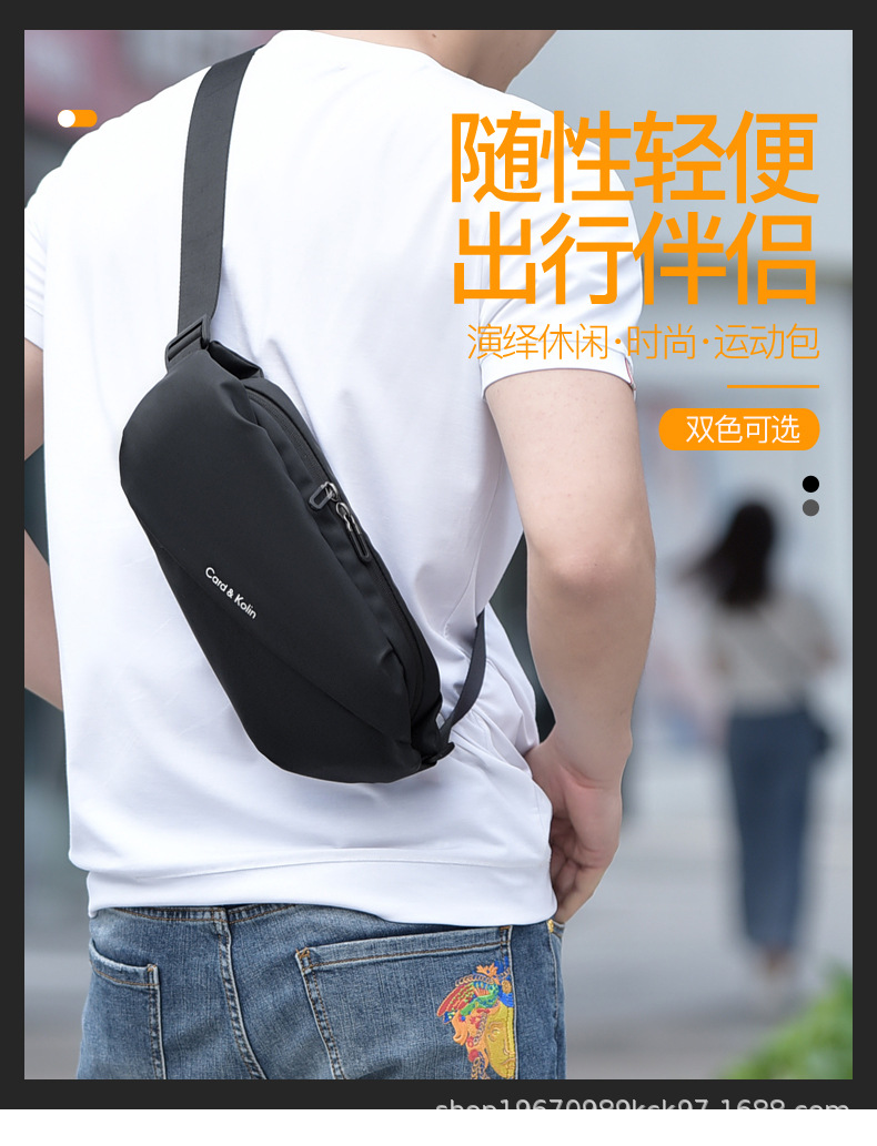 Card Kolin Men's Chest Bag New Fashion Men's Bag Crossbody Ins Trendy Brand Shoulder Bag Men's Waist Bags Card Kolin Men's Chest Bag New Fashion Men's Bag Crossbody Ins Trendy Brand Shoulder Bag Men's Waist Bags