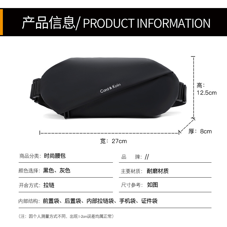 Card Kolin Men's Chest Bag New Fashion Men's Bag Crossbody Ins Trendy Brand Shoulder Bag Men's Waist Bags Card Kolin Men's Chest Bag New Fashion Men's Bag Crossbody Ins Trendy Brand Shoulder Bag Men's Waist Bags