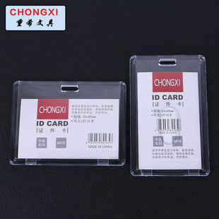 Supply 1.5cm integral suspender working certificate card rope chest card harness custom-made sling wholesale Supply 1.5cm integral suspender working certificate card rope chest card harness custom-made sling wholesale
