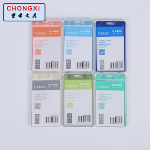 Supply 1.5cm integral suspender working certificate card rope chest card harness custom-made sling wholesale Supply 1.5cm integral suspender working certificate card rope chest card harness custom-made sling wholesale