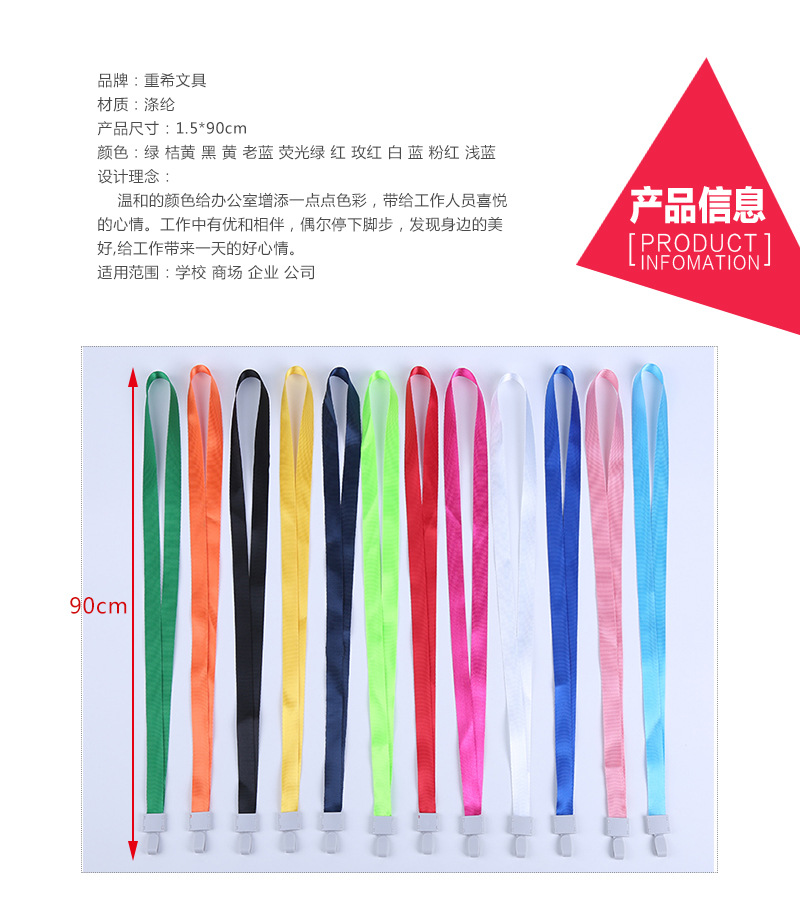 Supply 1.5cm integral suspender working certificate card rope chest card harness custom-made sling wholesale Supply 1.5cm integral suspender working certificate card rope chest card harness custom-made sling wholesale
