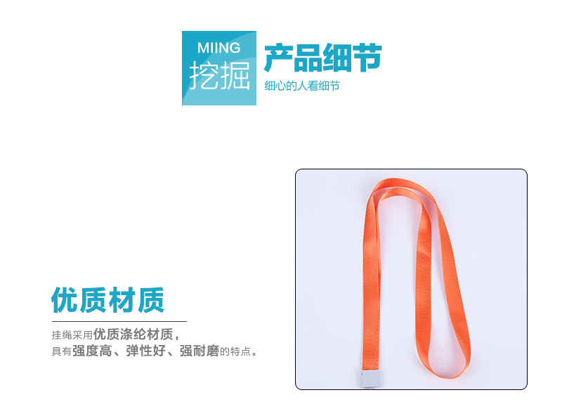 Supply 1.5cm integral suspender working certificate card rope chest card harness custom-made sling wholesale Supply 1.5cm integral suspender working certificate card rope chest card harness custom-made sling wholesale