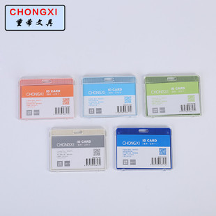 Metal work card license plate vertical style aluminum alloy chest card student certificate card cover Metal work card license plate vertical style aluminum alloy chest card student certificate card cover