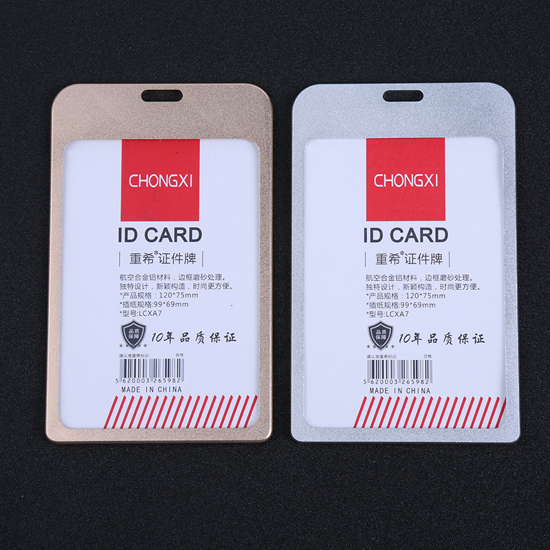 Metal work card license plate vertical style aluminum alloy chest card student certificate card cover Metal work card license plate vertical style aluminum alloy chest card student certificate card cover