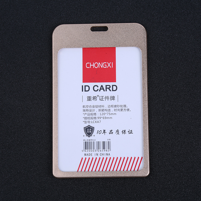 Metal work card license plate vertical style aluminum alloy chest card student certificate card cover Metal work card license plate vertical style aluminum alloy chest card student certificate card cover