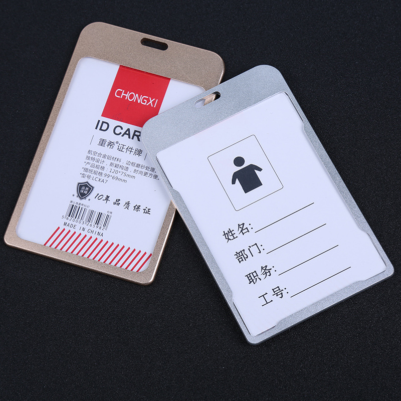 Metal work card license plate vertical style aluminum alloy chest card student certificate card cover Metal work card license plate vertical style aluminum alloy chest card student certificate card cover