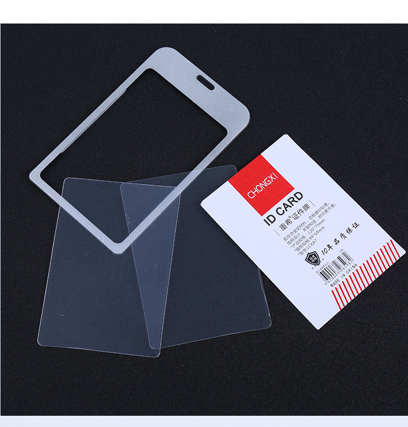 Metal work card license plate vertical style aluminum alloy chest card student certificate card cover Metal work card license plate vertical style aluminum alloy chest card student certificate card cover