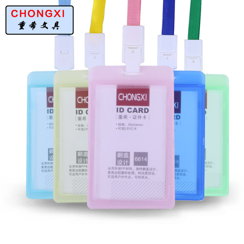 Manufacturers supply 6614 candy color card card sling chest card lanyard work permit brand wholesale
