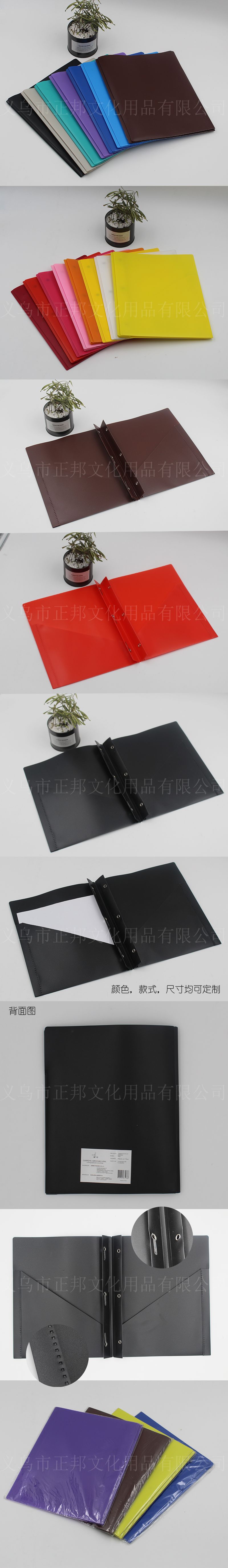 Factory Wholesale Color A4 Plastic Pp Double Bag Pole Clip Folder File Storage Folder Factory Wholesale Color A4 Plastic Pp Double Bag Pole Clip Folder File Storage Folder