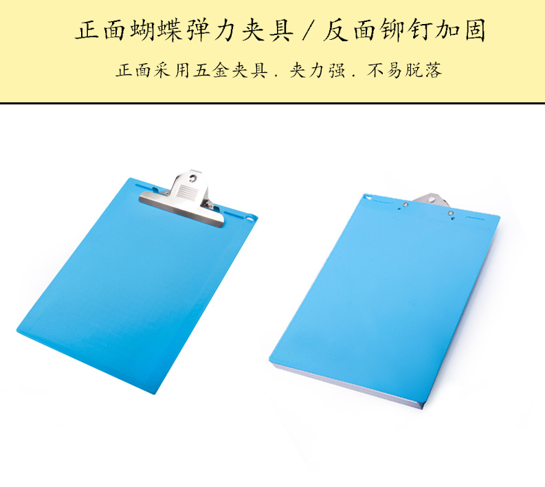 Factory Direct Sales A4 Plastic Tablet Clip Folder Test Paper Clip File Binder Power Clip Exclusive for Cross-Border Factory Direct Sales A4 Plastic Tablet Clip Folder Test Paper Clip File Binder Power Clip Exclusive for Cross-Border