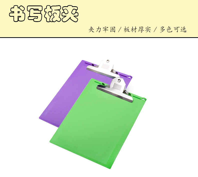 Factory Direct Sales A4 Plastic Tablet Clip Folder Test Paper Clip File Binder Power Clip Exclusive for Cross-Border Factory Direct Sales A4 Plastic Tablet Clip Folder Test Paper Clip File Binder Power Clip Exclusive for Cross-Border