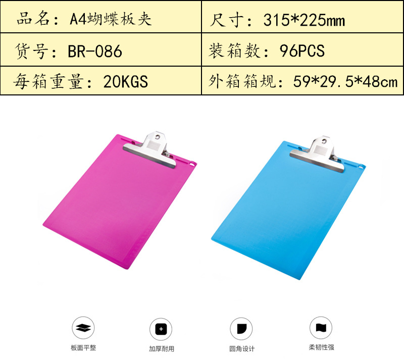 Factory Direct Sales A4 Plastic Tablet Clip Folder Test Paper Clip File Binder Power Clip Exclusive for Cross-Border Factory Direct Sales A4 Plastic Tablet Clip Folder Test Paper Clip File Binder Power Clip Exclusive for Cross-Border