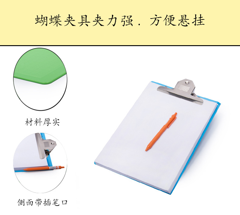 Factory Direct Sales A4 Plastic Tablet Clip Folder Test Paper Clip File Binder Power Clip Exclusive for Cross-Border Factory Direct Sales A4 Plastic Tablet Clip Folder Test Paper Clip File Binder Power Clip Exclusive for Cross-Border