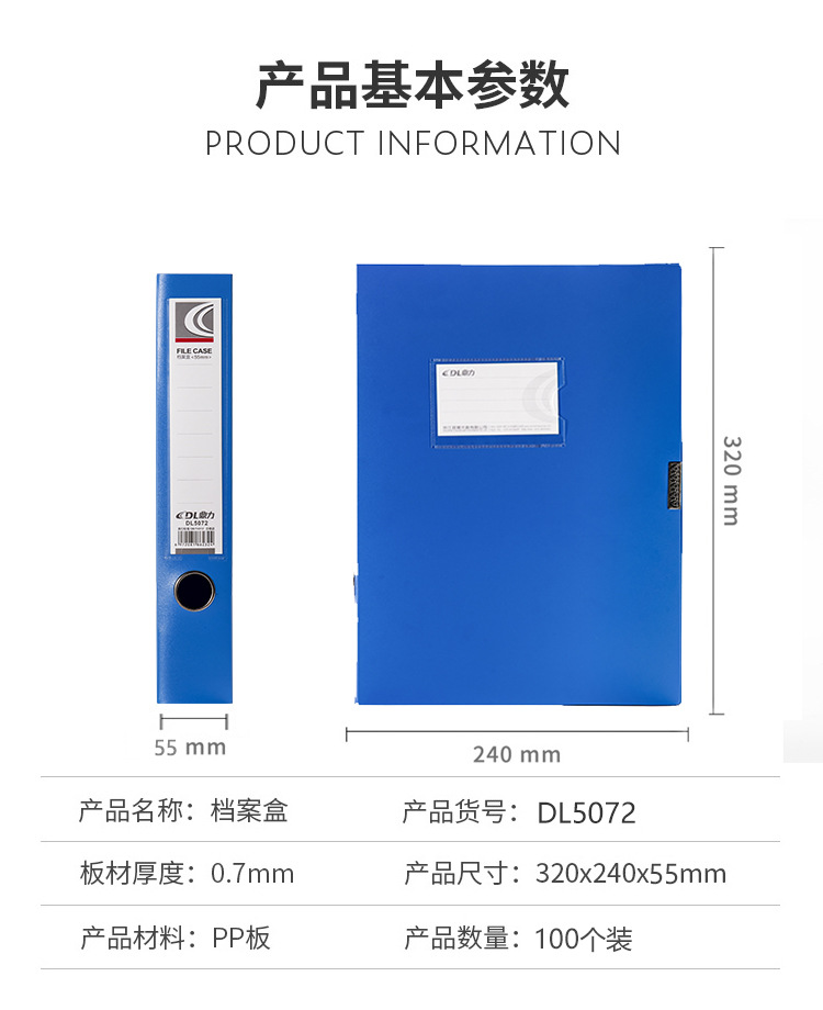 Wholesale Pp File Box Office Supplies 85C Plastic A4 File Box Material Storage Foldable 55mm Folder