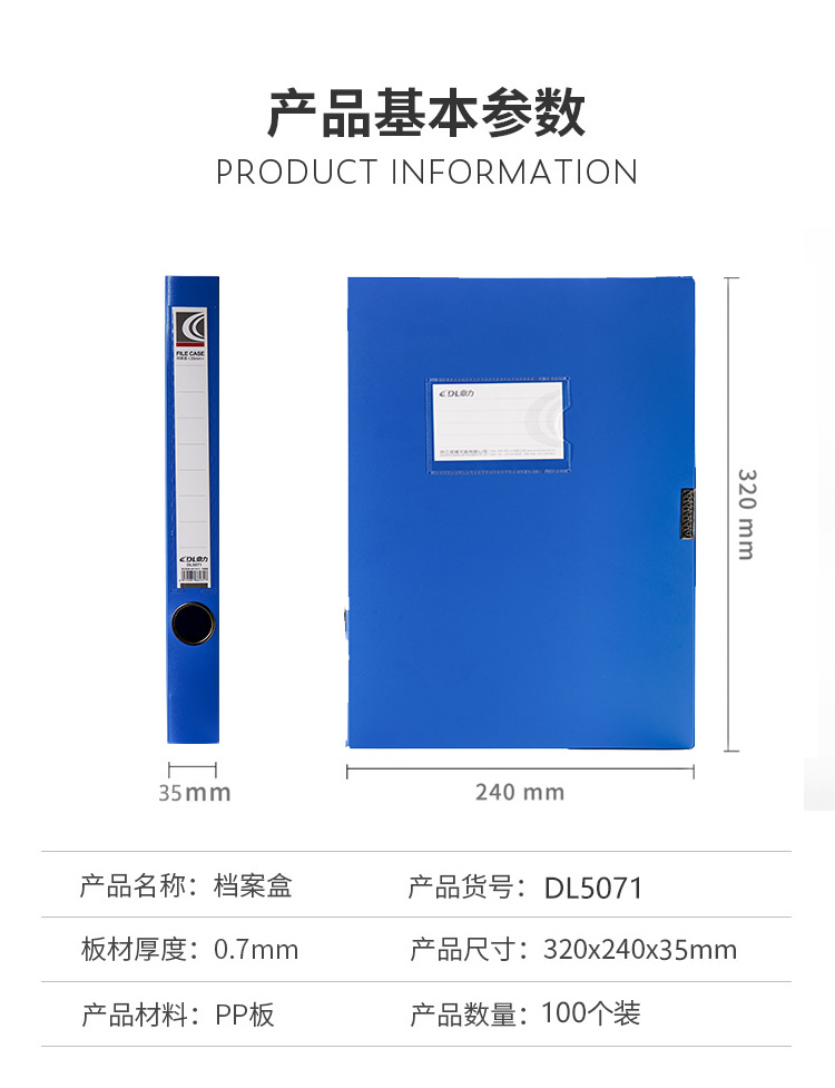 Wholesale Pp File Box Office Supplies 85C Plastic A4 File Box Material Storage Foldable 55mm Folder