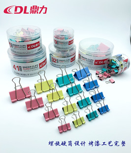 Wholesale Pp File Box Office Supplies 85C Plastic A4 File Box Material Storage Foldable 55mm Folder