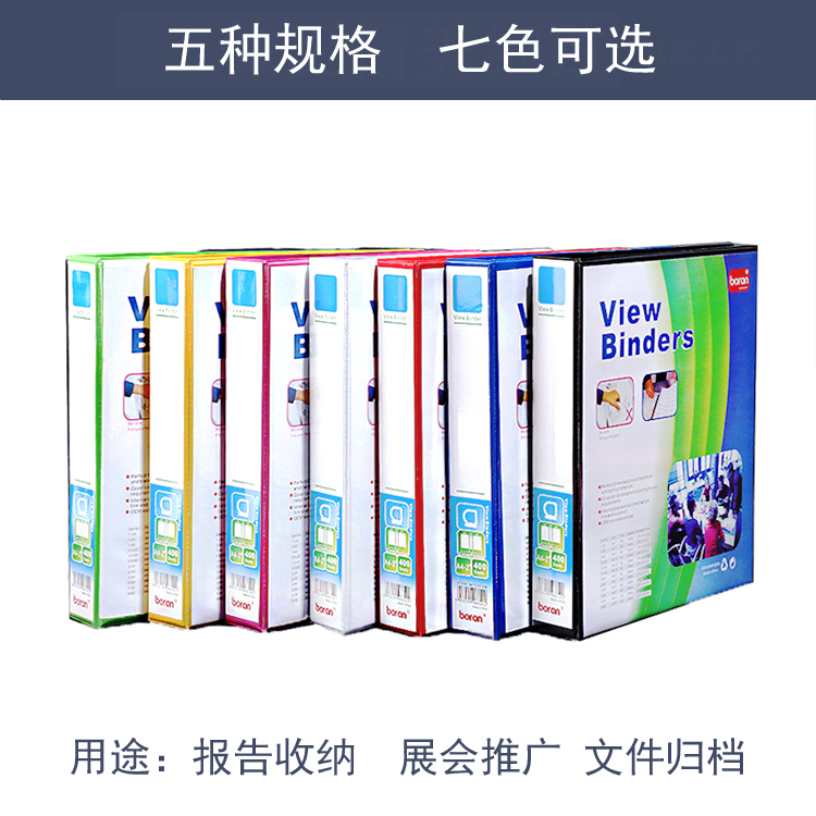 Wholesale Three-Side Pocket D-Type Loose-Leaf Binder Large Capacity A4 Folder Folder File Binder Storage Book Wholesale Three-Side Pocket D-Type Loose-Leaf Binder Large Capacity A4 Folder Folder File Binder Storage Book