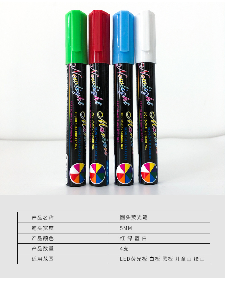 Highlighter round Head Liquid Pen 6mm Marker Blackboard Color Pen Fluorescent Water-Based Paint Pen Chalk Markers Highlighter round Head Liquid Pen 6mm Marker Blackboard Color Pen Fluorescent Water-Based Paint Pen Chalk Markers