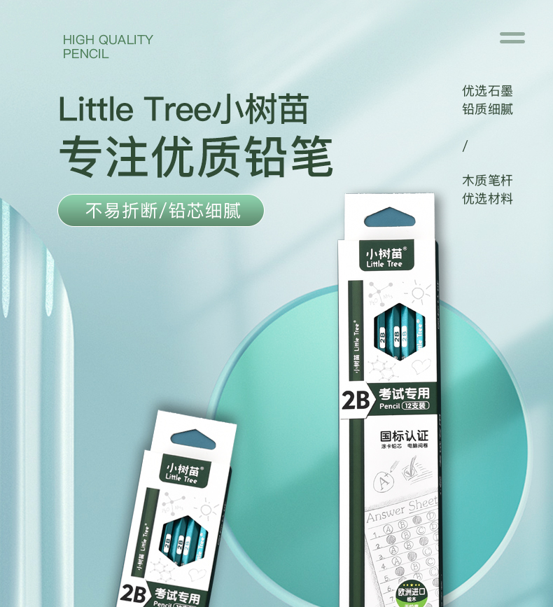 Sapling 12 Boxed Student Exam Sketch 2B Double Cut Exam Pencil Coated Pencil 12 PCs/Box Sapling 12 Boxed Student Exam Sketch 2B Double Cut Exam Pencil Coated Pencil 12 PCs/Box
