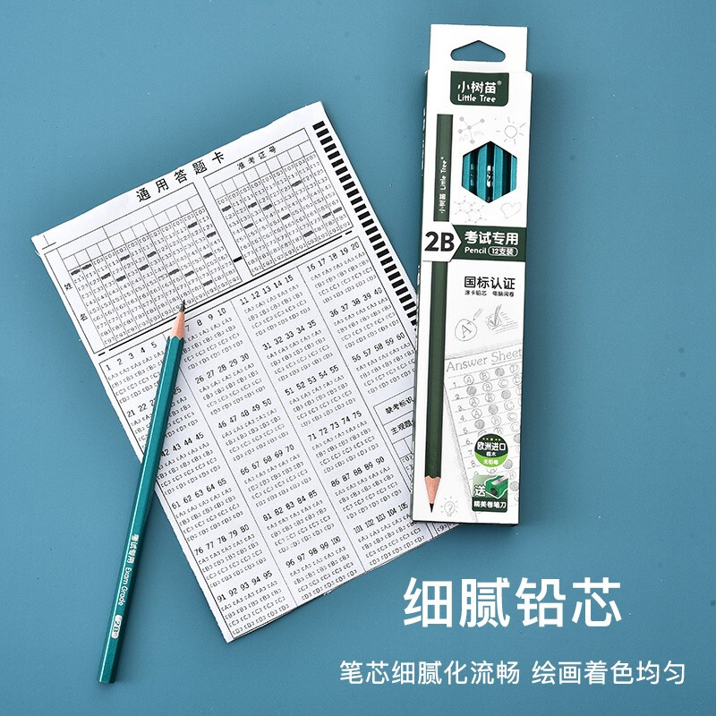 Sapling 12 Boxed Student Exam Sketch 2B Double Cut Exam Pencil Coated Pencil 12 PCs/Box