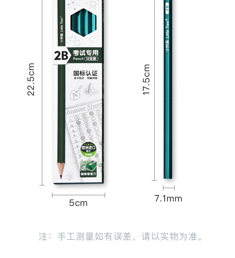 Sapling 12 Boxed Student Exam Sketch 2B Double Cut Exam Pencil Coated Pencil 12 PCs/Box Sapling 12 Boxed Student Exam Sketch 2B Double Cut Exam Pencil Coated Pencil 12 PCs/Box