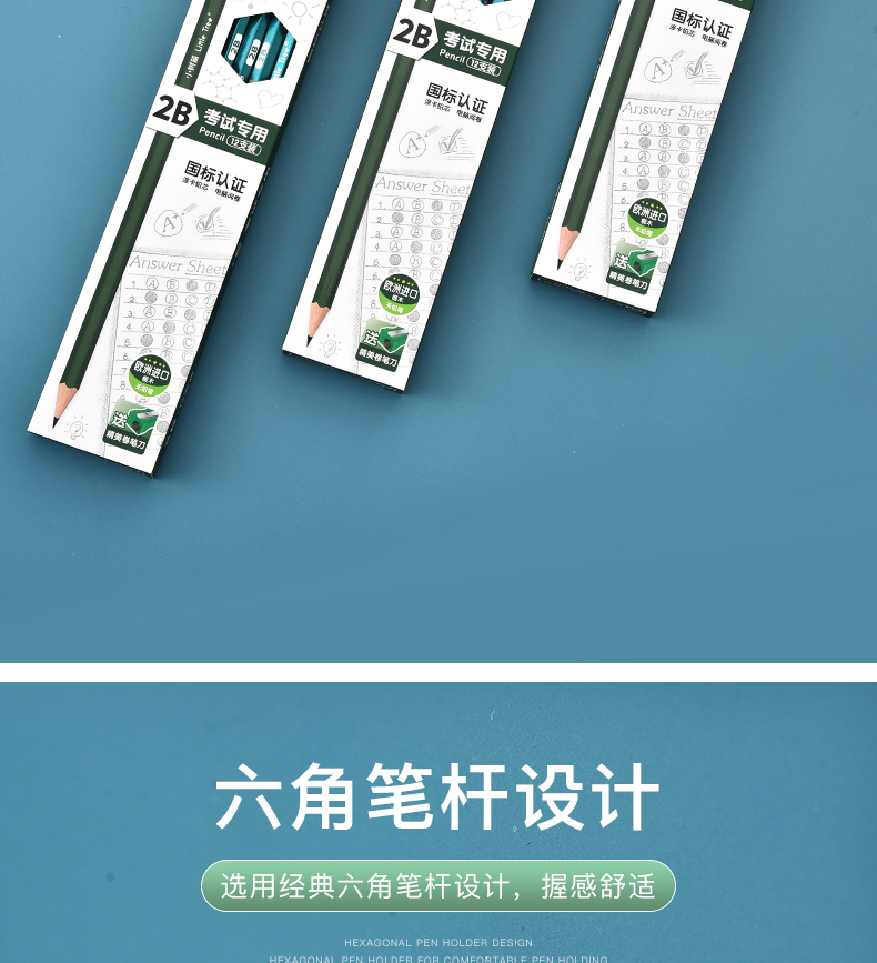 Sapling 12 Boxed Student Exam Sketch 2B Double Cut Exam Pencil Coated Pencil 12 PCs/Box Sapling 12 Boxed Student Exam Sketch 2B Double Cut Exam Pencil Coated Pencil 12 PCs/Box