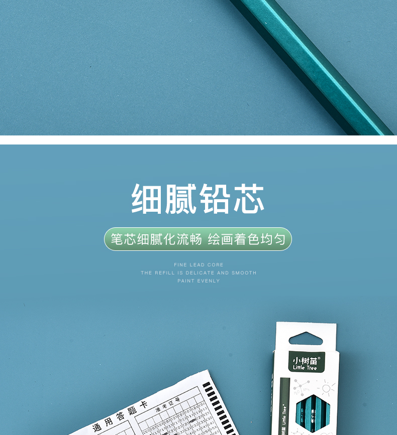 Sapling 12 Boxed Student Exam Sketch 2B Double Cut Exam Pencil Coated Pencil 12 PCs/Box Sapling 12 Boxed Student Exam Sketch 2B Double Cut Exam Pencil Coated Pencil 12 PCs/Box