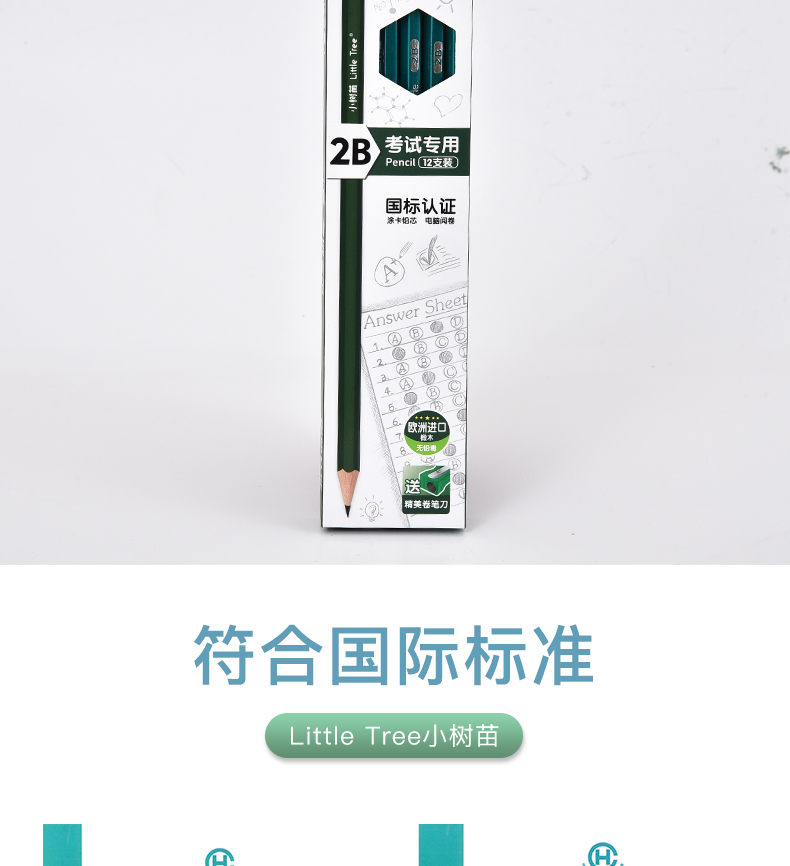 Sapling 12 Boxed Student Exam Sketch 2B Double Cut Exam Pencil Coated Pencil 12 PCs/Box Sapling 12 Boxed Student Exam Sketch 2B Double Cut Exam Pencil Coated Pencil 12 PCs/Box