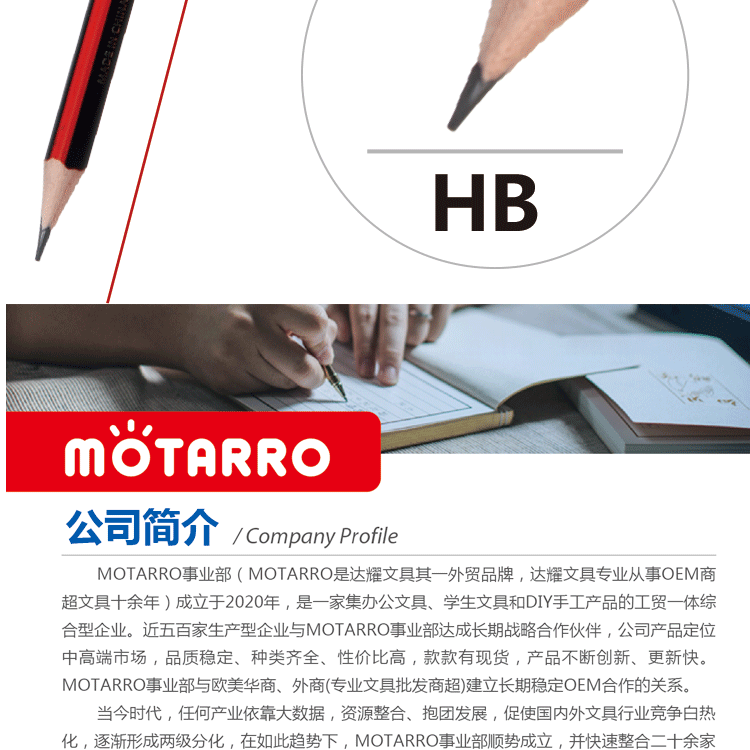 Red and Black Strip Triangle Pole Leather Tip Pointed Pencil HB (MC050-6) Red and Black Strip Triangle Pole Leather Tip Pointed Pencil HB (MC050-6)