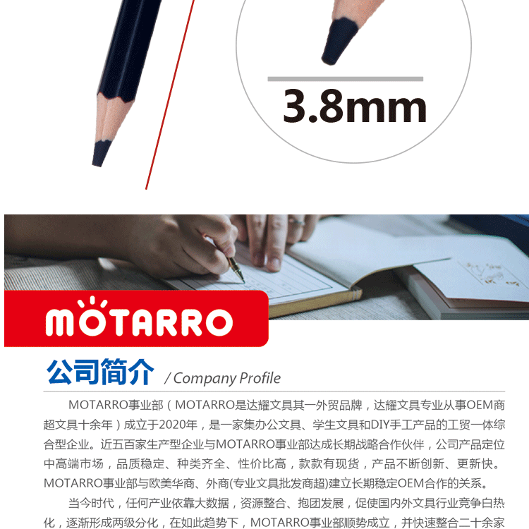 Red and Blue Double-Headed Six Angle Rod Sharpened Pencil 3.8 Core (MC051-2) Mottarro