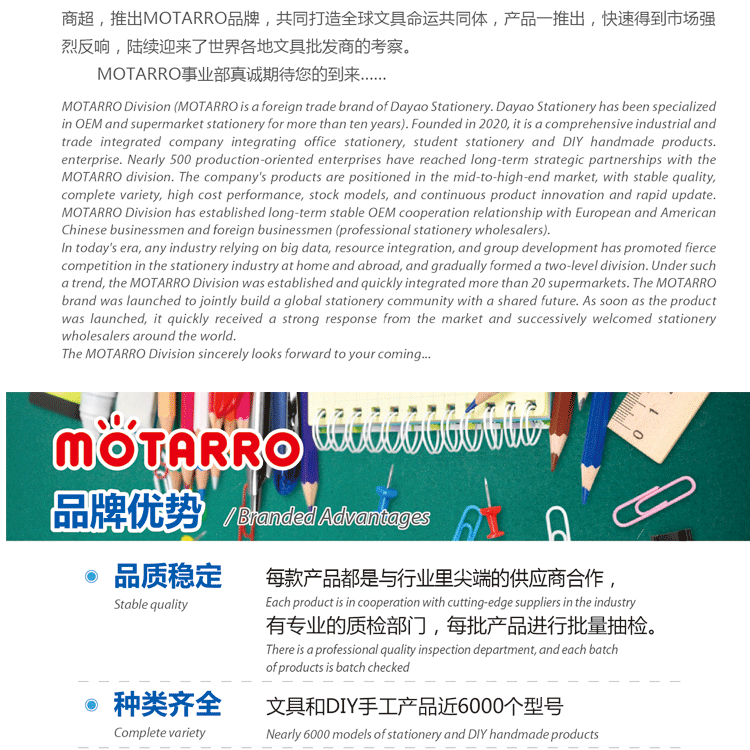 Red and Blue Double-Headed Six Angle Rod Sharpened Pencil 3.8 Core (MC051-2) Mottarro