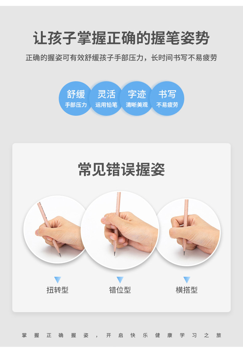 New Color Rod Triangle Stick Pencil Student Writing Pencil 30 Barrel Correct Grip Position Triangle Pencil