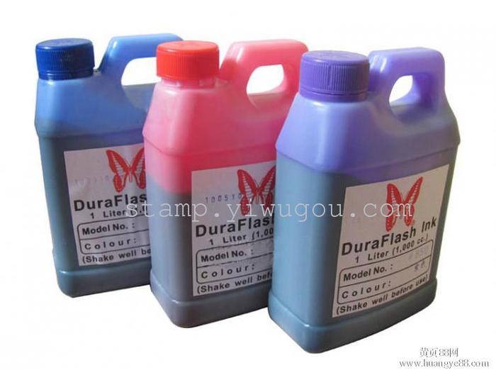Senior photosensitive ink wholesale Stamp ink Senior photosensitive ink wholesale Stamp ink