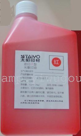 Senior photosensitive ink wholesale Stamp ink Senior photosensitive ink wholesale Stamp ink