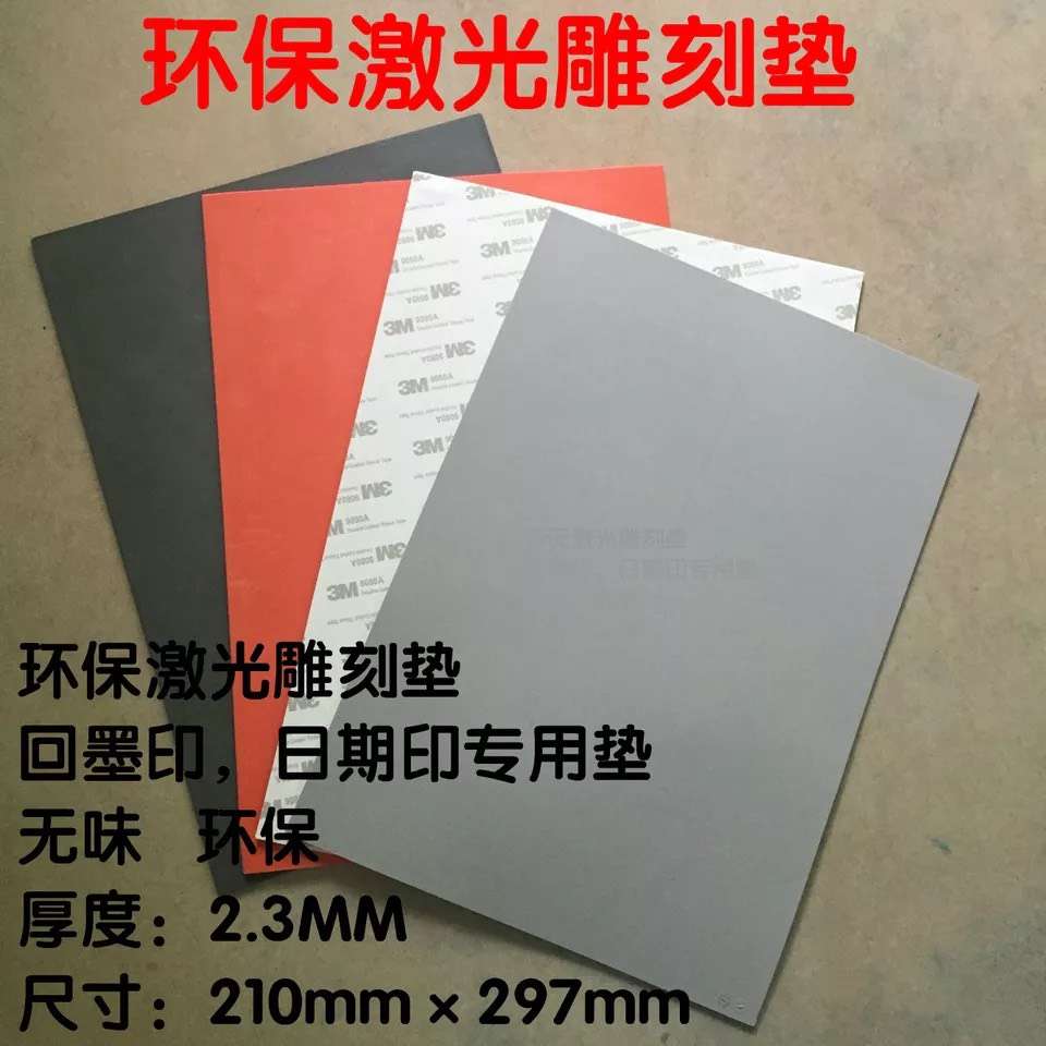 Zhuoda engraving rubber back ink pad environmental rubber pad