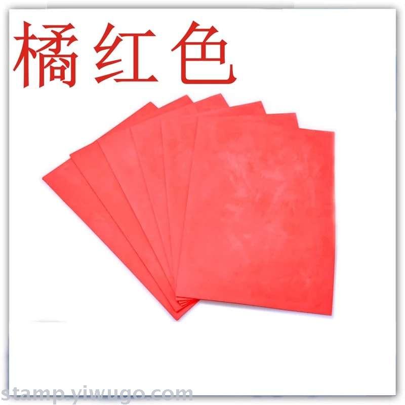 Zhuoda engraving rubber back ink pad environmental rubber pad Zhuoda engraving rubber back ink pad environmental rubber pad