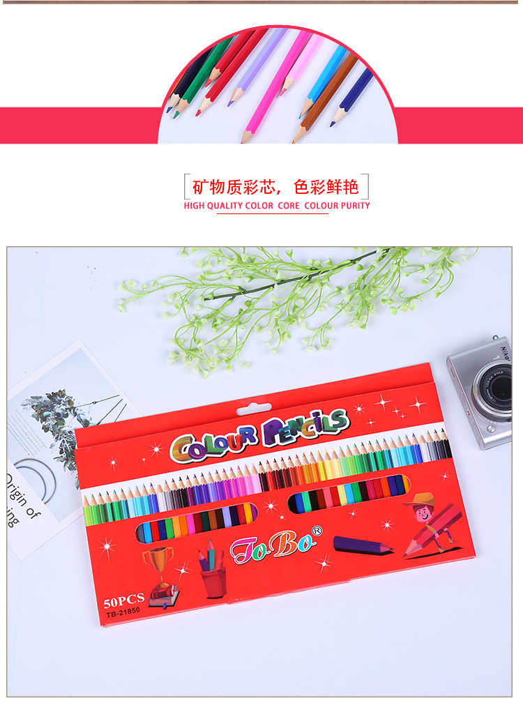 50 Color Pencil Children's Painting Coloring Color Pencil Color Wood Pencil Color Pencil Graffiti Pen 50 Color Pencil Children's Painting Coloring Color Pencil Color Wood Pencil Color Pencil Graffiti Pen