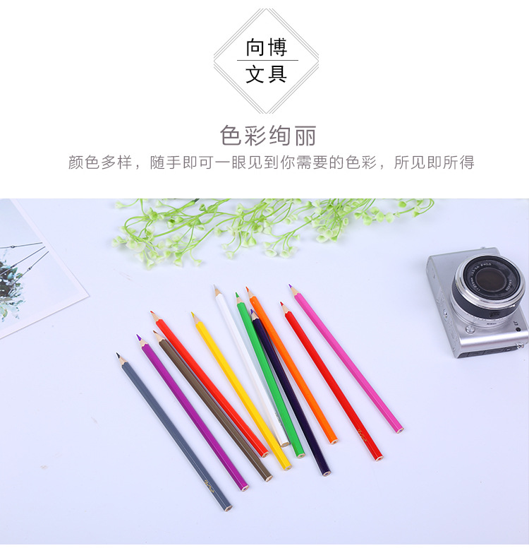 50 Color Pencil Children's Painting Coloring Color Pencil Color Wood Pencil Color Pencil Graffiti Pen 50 Color Pencil Children's Painting Coloring Color Pencil Color Wood Pencil Color Pencil Graffiti Pen