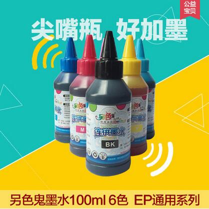 Factory Direct Sales Colorfly Pointed Ink Suitable for Epson Universal Continuous Ink Supply 6 Colors 100ml