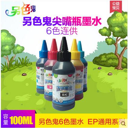 Factory Direct Sales Colorfly Pointed Ink Suitable for Epson Universal Continuous Ink Supply 6 Colors 100ml