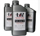 Photosensitive seal material wholesale seven-ink photo-sensitive oil ink and quick-drying ink