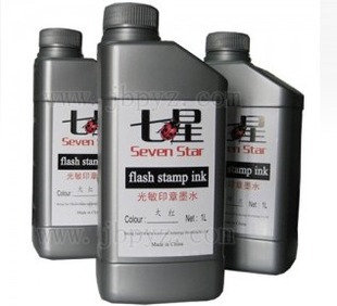 Photosensitive seal material wholesale seven-ink photo-sensitive oil ink and quick-drying ink