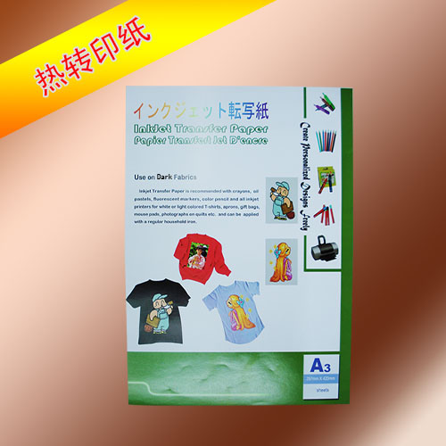 A3 dark good thermal transfer paper, washable ink jet transfer paper A3 dark good thermal transfer paper, washable ink jet transfer paper