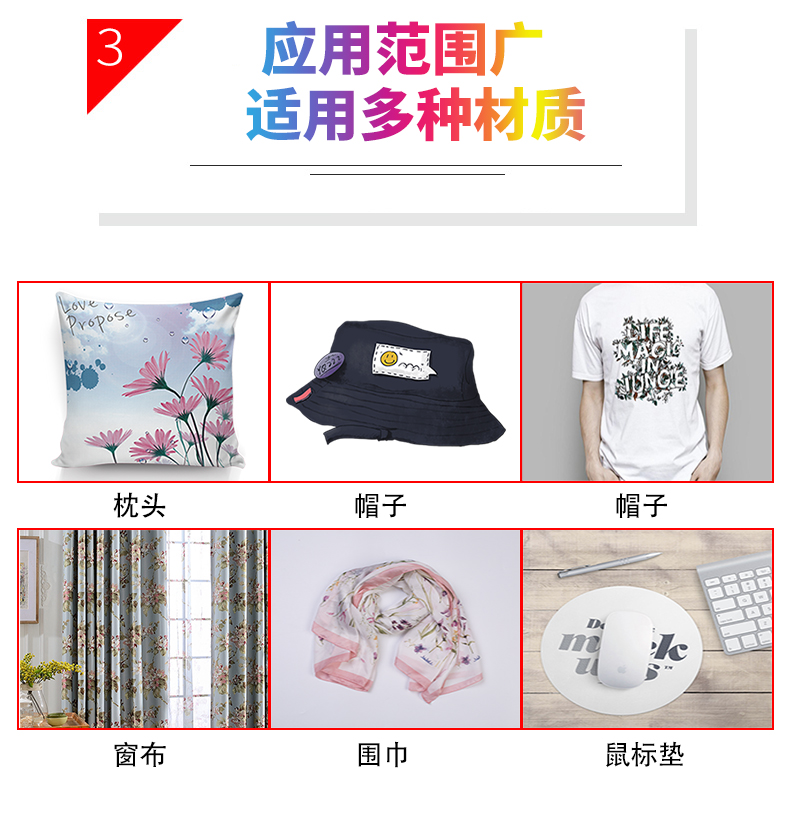 heat transfer ink baking cup digital printed T-shirt pigment ink thermos cup pillow ceramic tile thermal sublimation ink heat transfer ink baking cup digital printed T-shirt pigment ink thermos cup pillow ceramic tile thermal sublimation ink