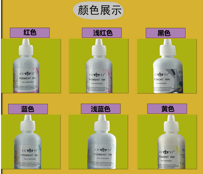 Heat transfer printing machine dedicated 6 color pigment ink can be filled with compatible figure art Heat transfer printing machine dedicated 6 color pigment ink can be filled with compatible figure art