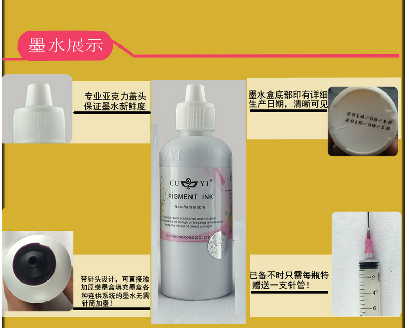 Heat transfer printing machine dedicated 6 color pigment ink can be filled with compatible figure art Heat transfer printing machine dedicated 6 color pigment ink can be filled with compatible figure art