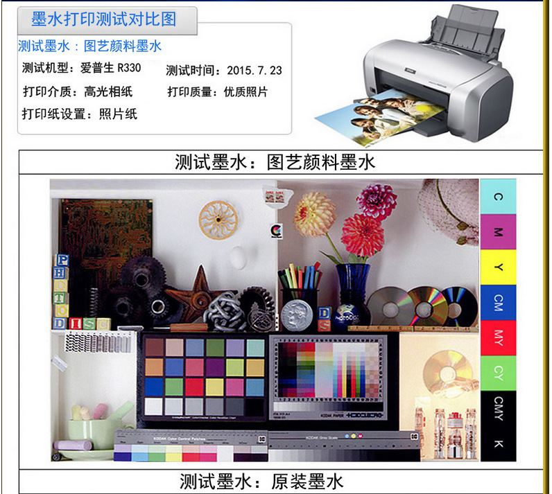 Heat transfer printing machine dedicated 6 color pigment ink can be filled with compatible figure art Heat transfer printing machine dedicated 6 color pigment ink can be filled with compatible figure art