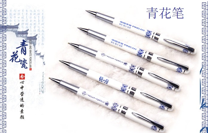 Korean State snow stationery stationery upscale signature blue-and-white porcelain pen gel ink pen Korean State snow stationery stationery upscale signature blue-and-white porcelain pen gel ink pen