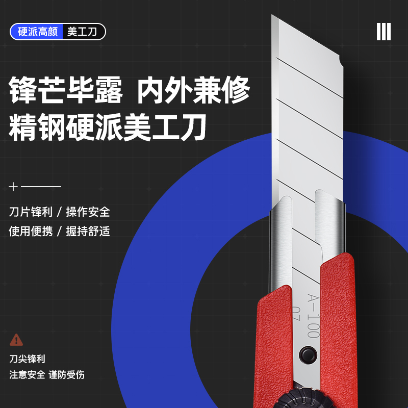 Art Knife Extra Large Utility Knife Wallpaper Blade Handmade Small Knife Large Paper Cutter Mini Express Knives